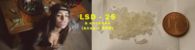 LSD-25 экстази ecstasy  купить наркотики сайты  Стрежевой 